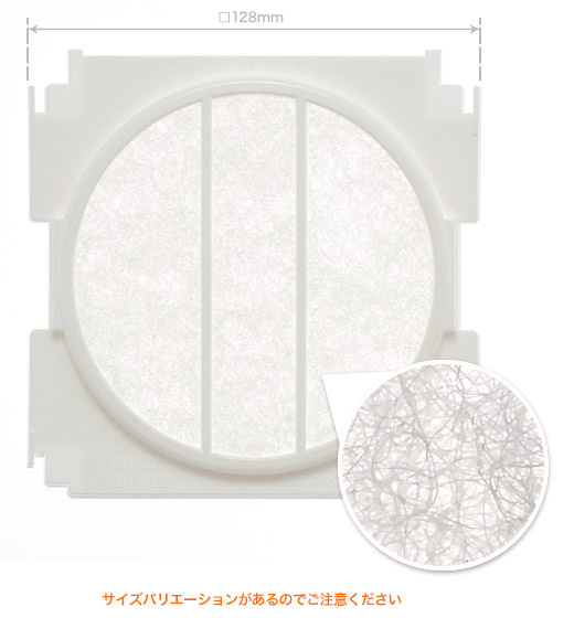 PCG100BW�t�B���^�[�Z�b�g�i5������j��