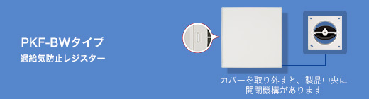 PKF100BW�t�B���^�[�Z�b�g�i5������j��